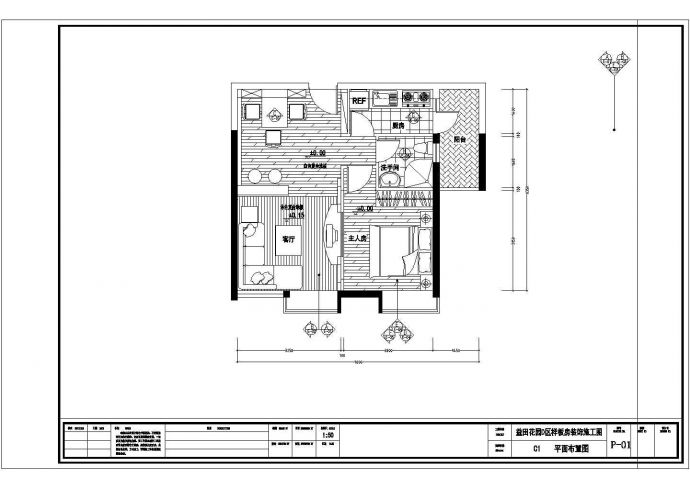 一室一厅单身公寓室内装饰CAD施工图_图1