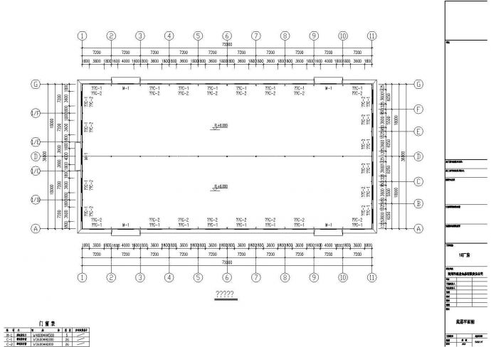 某地汽车厂房建筑CAD设计施工图_图1