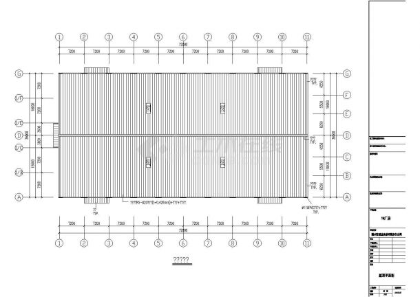 某地汽车厂房建筑CAD设计施工图-图二
