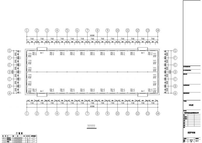 某地汽车厂房建筑CAD设计施工图纸_图1