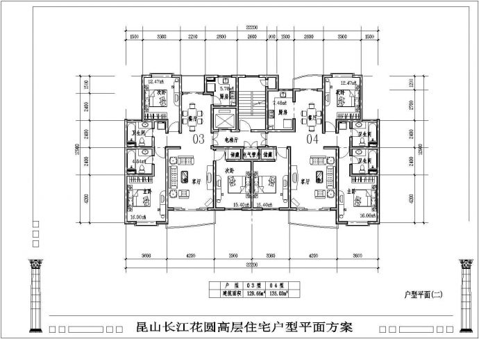 某高层住宅户型建筑平面设计方案图_图1