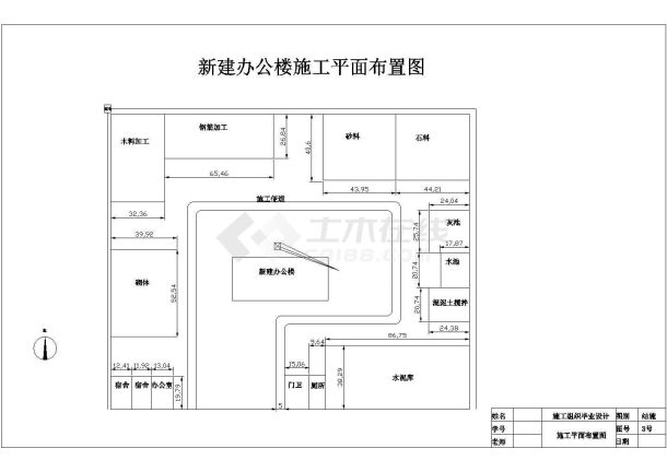 施工组织设计（含建筑图，结构图，施工进度计划表，施工平面布置图，施工组织设计论文）-图一