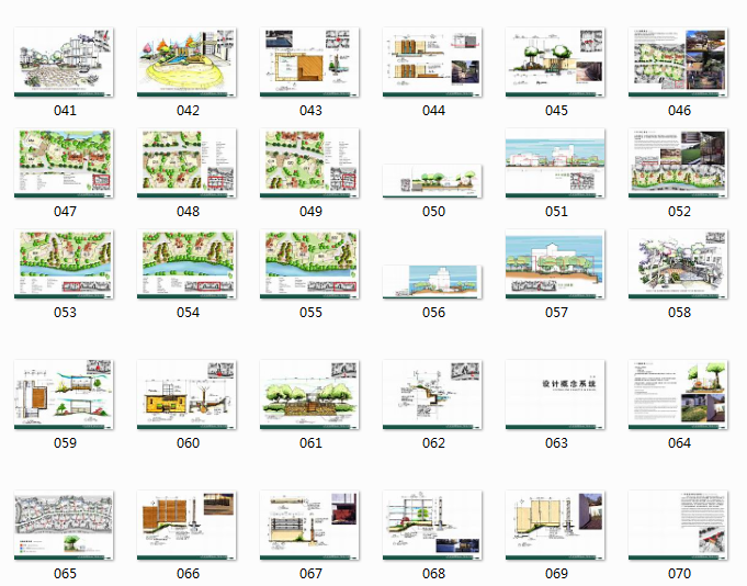 某大华京郊别墅景观概念性设计图纸