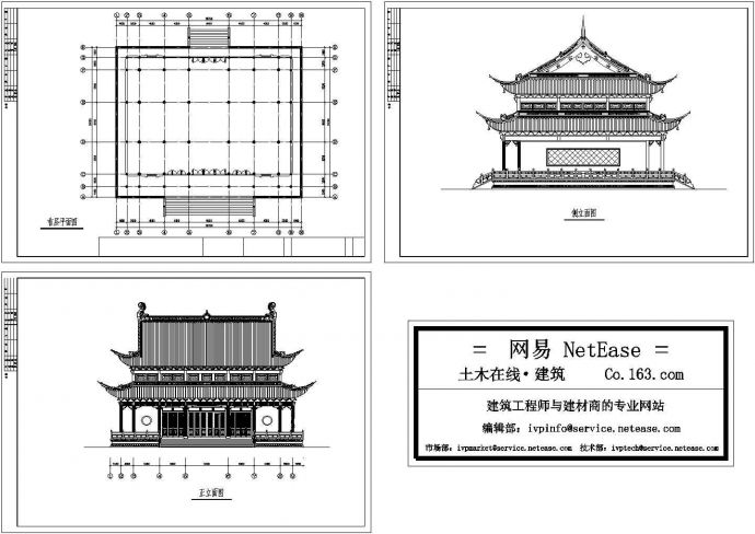 寺庙大雄宝殿平立面方案设计cad图_图1