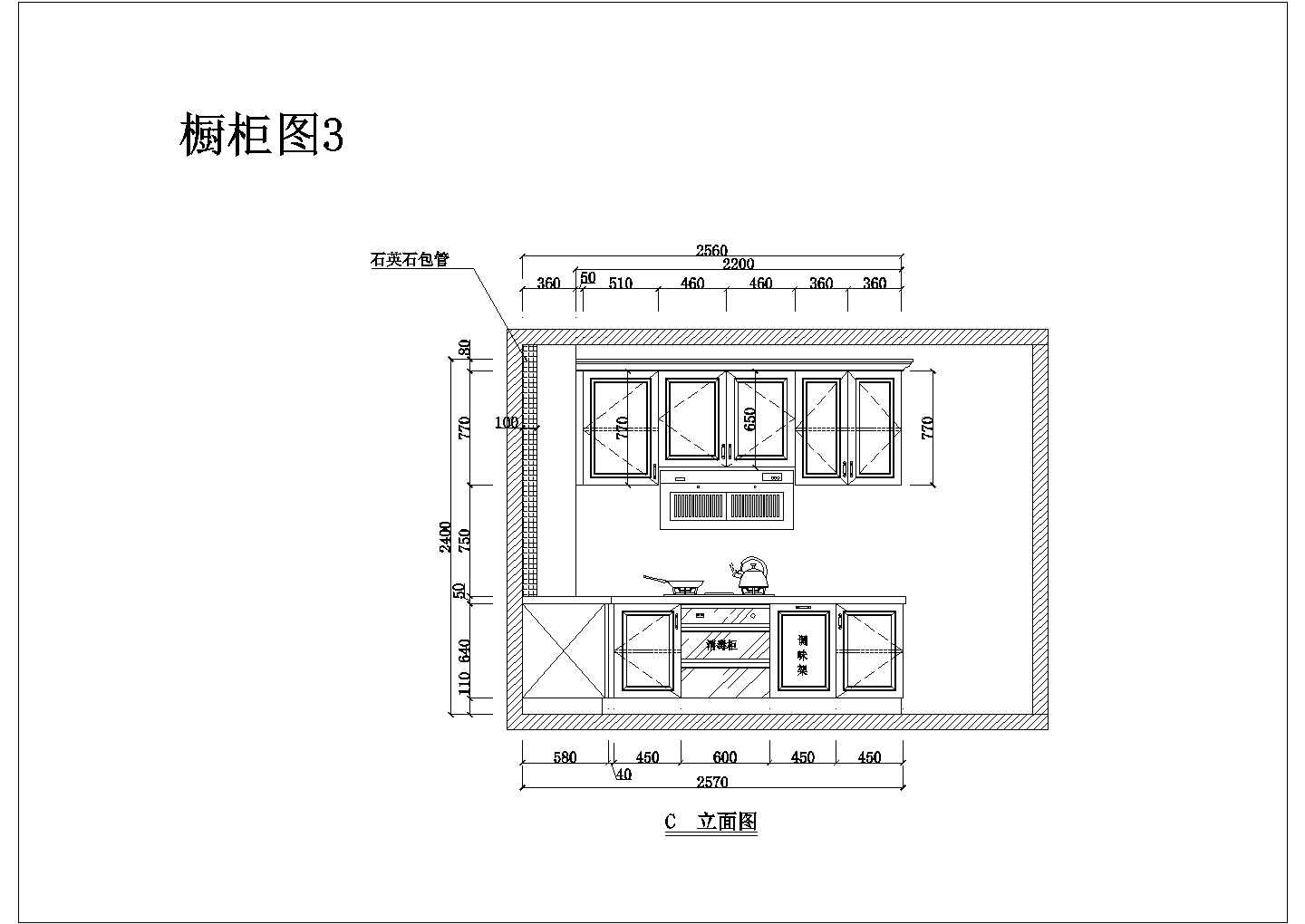 某家庭橱柜装修cad施工设计图纸