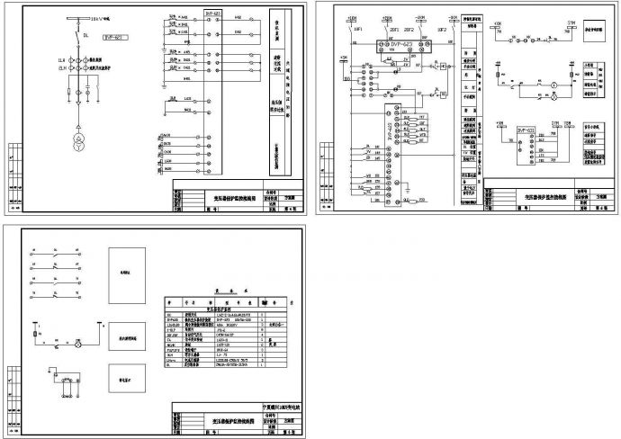 某高压变电站电气设备全套电气设计施工图_图1