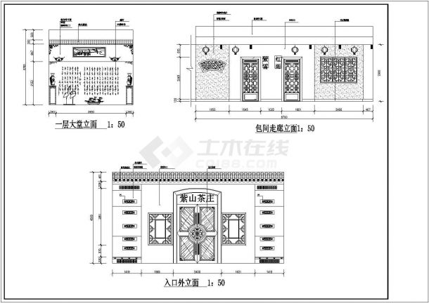 某茶艺馆室内设计装修cad施工图-图一