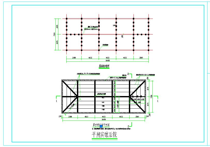 生活区屋面平改坡设计图