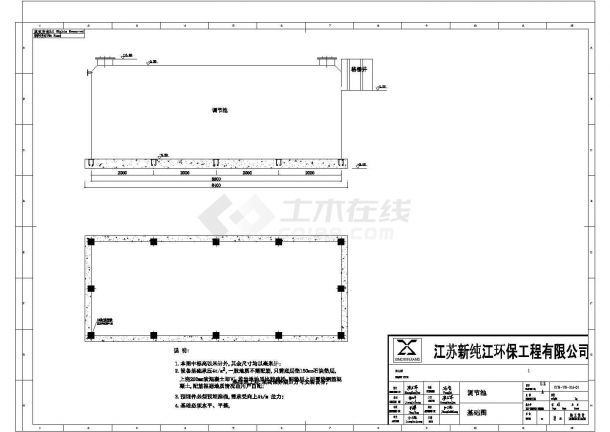 菜场污水处理系统设计CAD图纸-图二