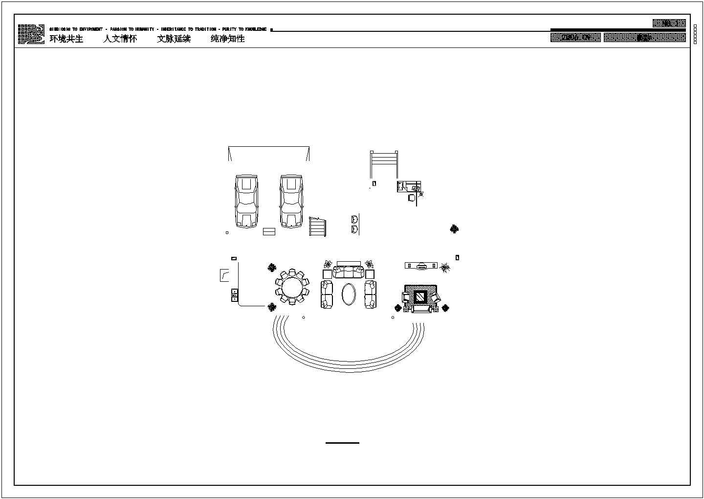 江苏省某城市别墅区A栋CAD设计图