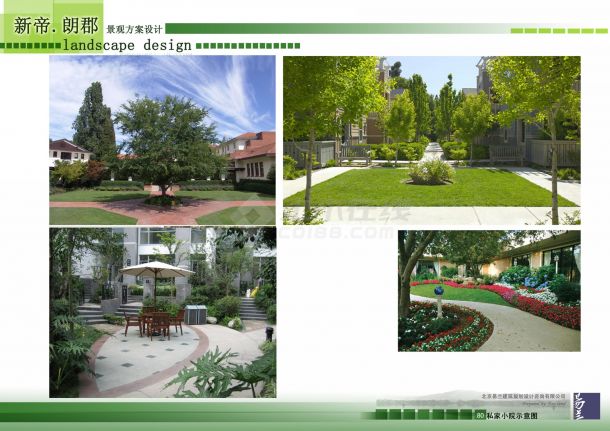[杭州]高档居住区景观设计方案（二）-图一