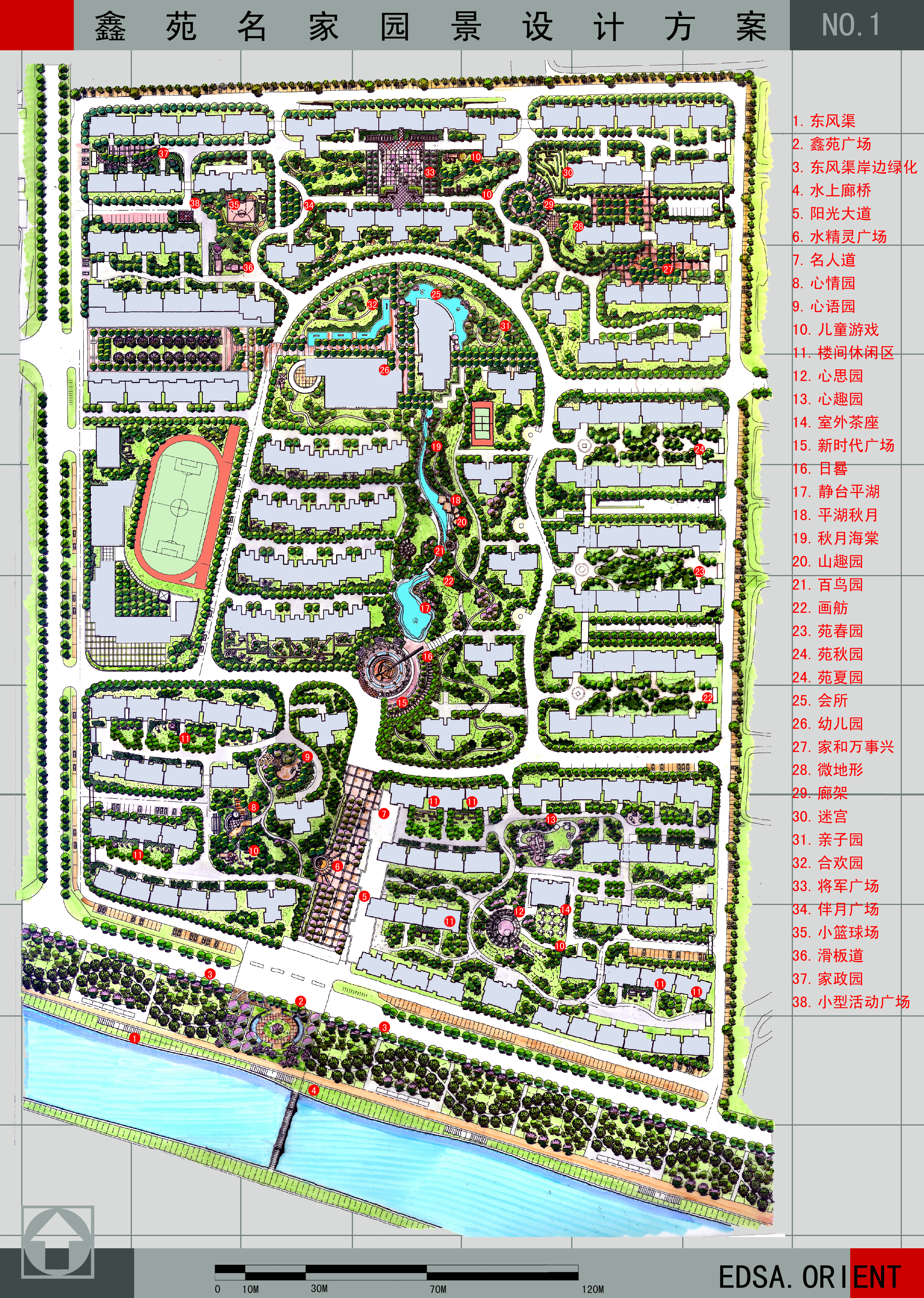[郑州]居住区景观设计方案