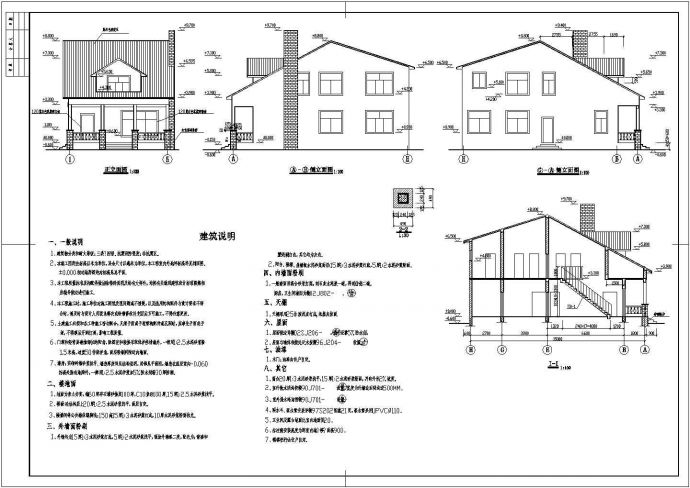 某两层别墅建筑设计施工CAD图纸_图1