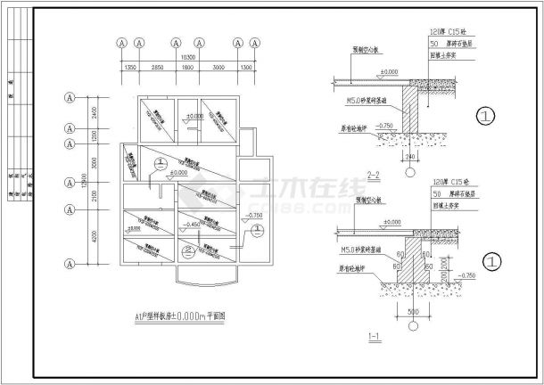 某小区别墅样板房建筑设计施工图纸-图二