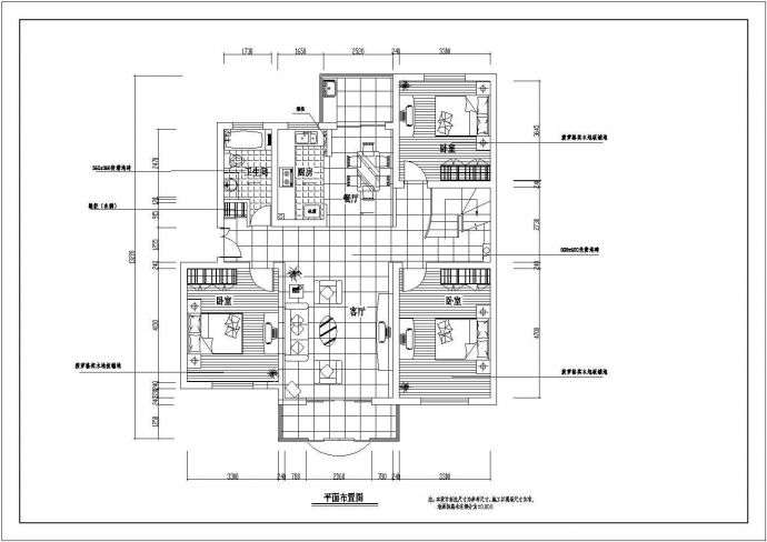 经典大三居家庭室内装修cad平面设计施工图_图1