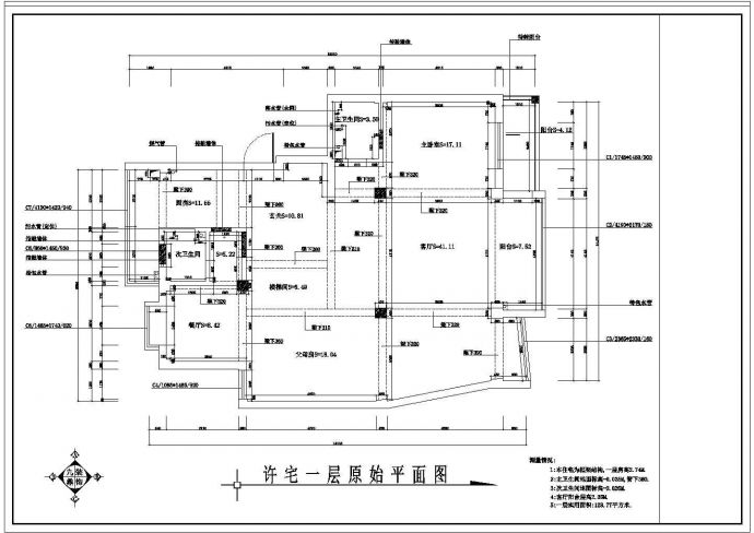 某地高层商品房建筑施工CAD图(共15张）_图1