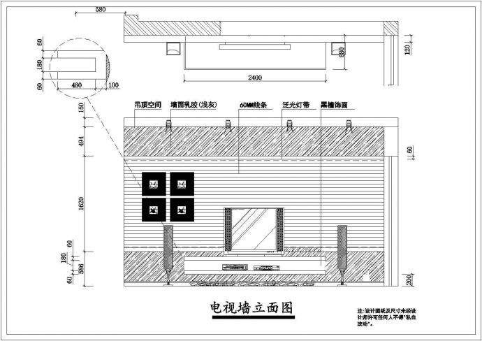 室内家装设计cad施工方案平面图_图1