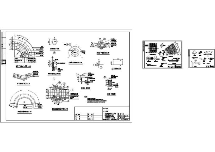 某小区部分小品施工cad详图_图1