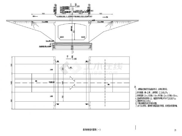 LS-19-26箱型桥设计图CAD图.dwg-图二
