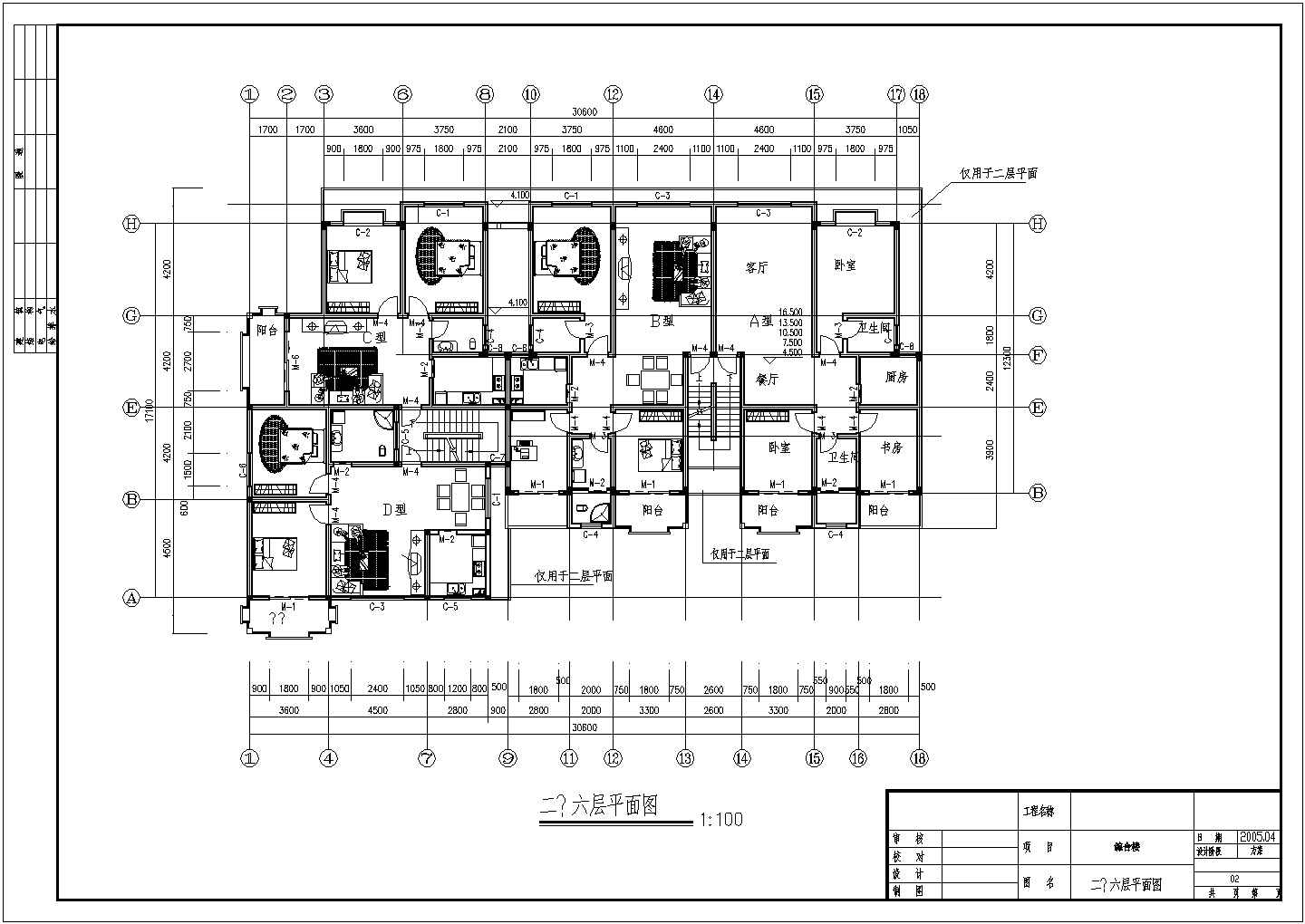 简单小型的商住楼建筑设计方案图纸