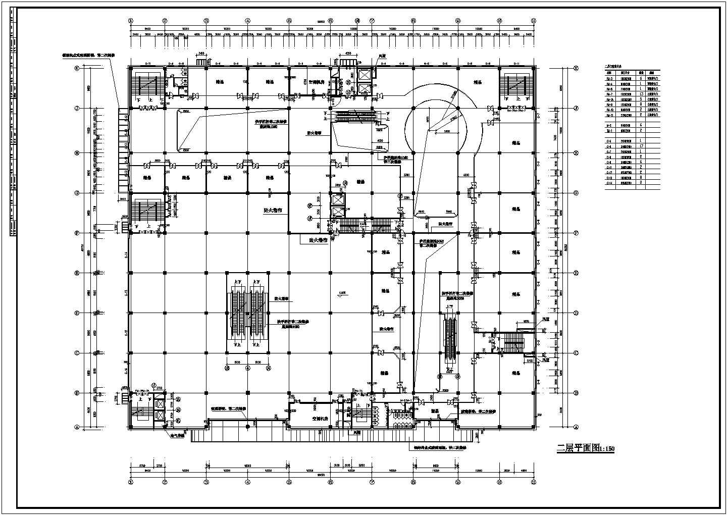 某五层贸易广场建筑施工图（共15张）
