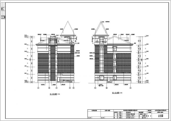 某学校宿舍楼建筑施工平面图（共13张）_图1
