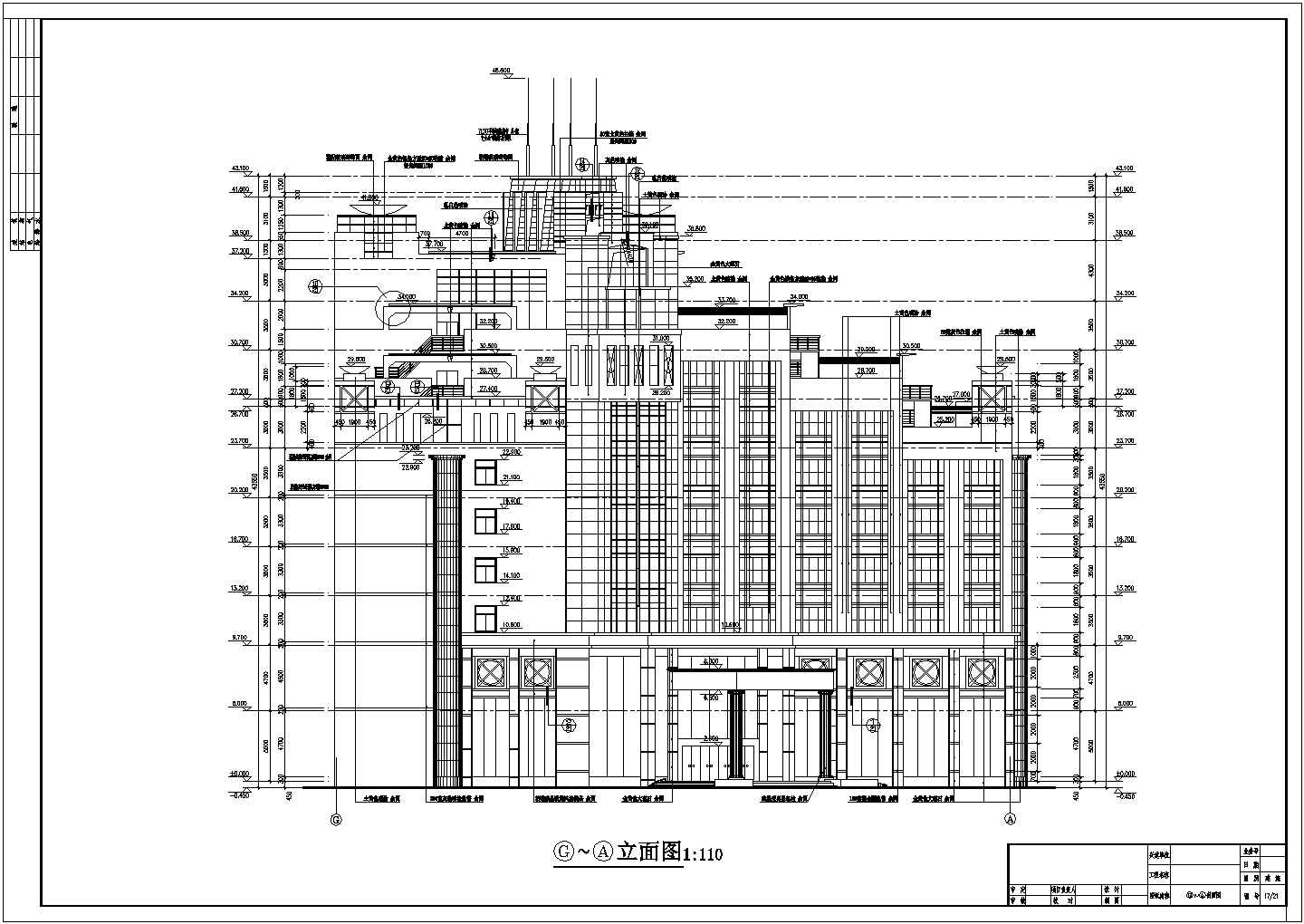 某地比较详细的酒店建筑图（含设计说明）