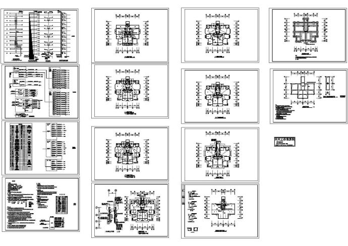某11层建筑电气设计施工图_图1