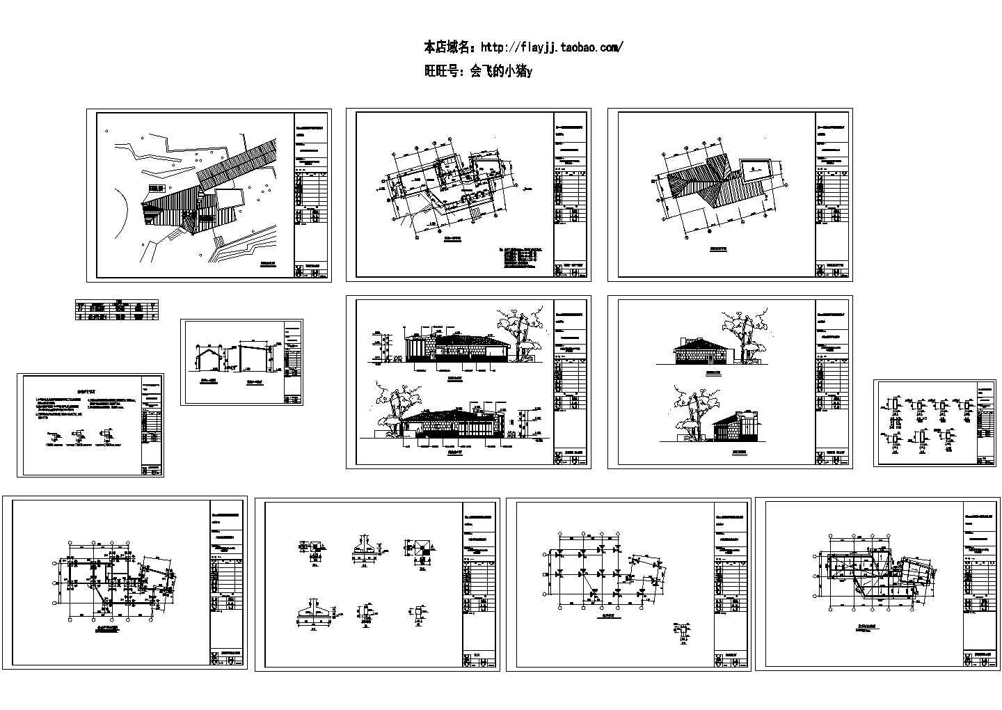 单层景区茶室建筑施工图