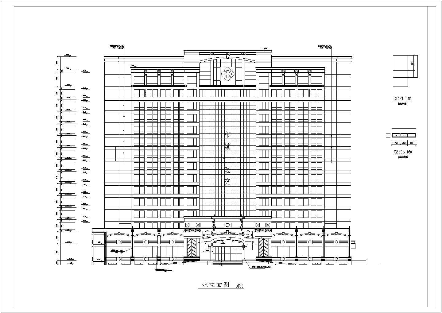 某三甲医院完整建筑设计施工图纸