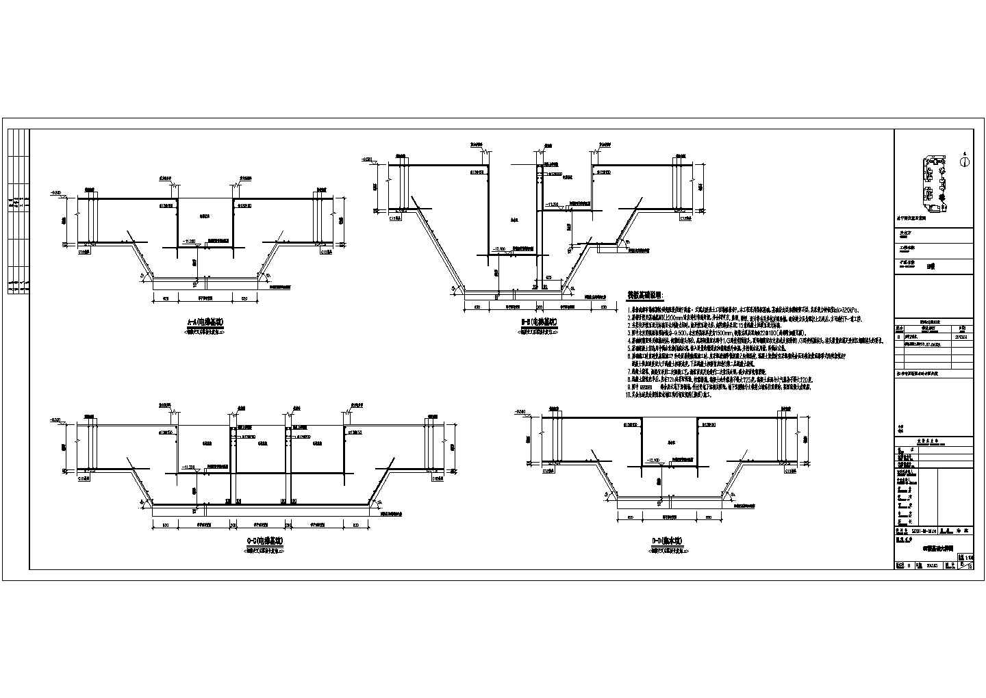 某小区三种筏板基础设计图纸（2013年编制）