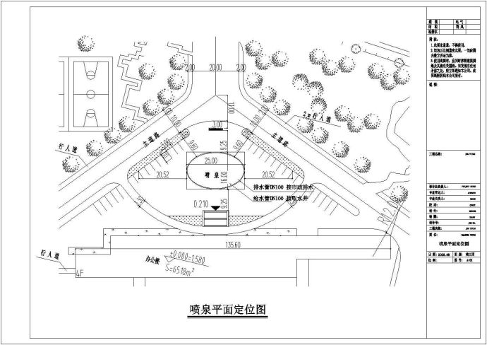 某厂区广场音乐喷泉给排水、电气设计图(喷泉及喷池工程)_图1