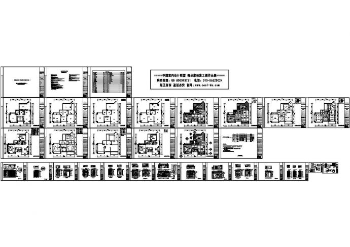 润和园87平方米样板间装修设计施工图_图1