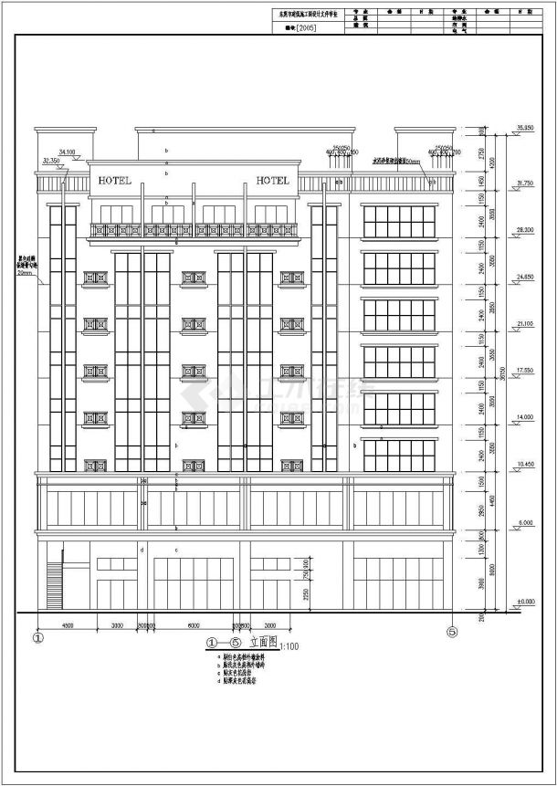 某地比较详细的八层酒店建筑施工图纸-图二