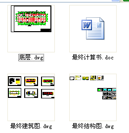 3480平米五层框架商住楼（计算书、建筑、结构图）-图一