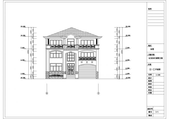 某地三层别墅建筑设计方案图（共10张）_图1