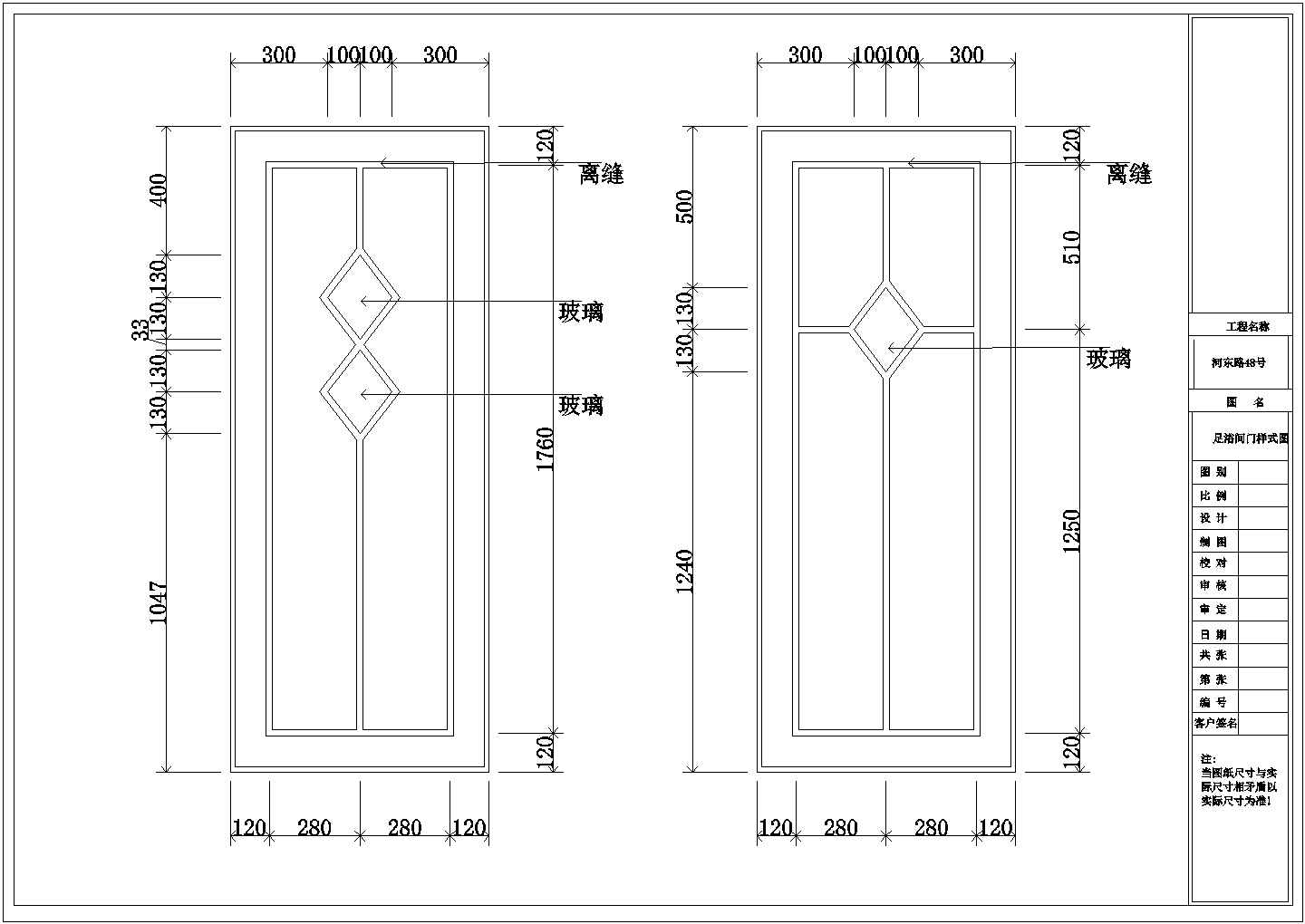 棋牌城室内装修设计cad平面布置施工图