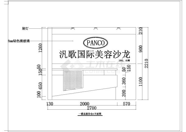 比较受欢迎的的美容院全套装修设计图-图一