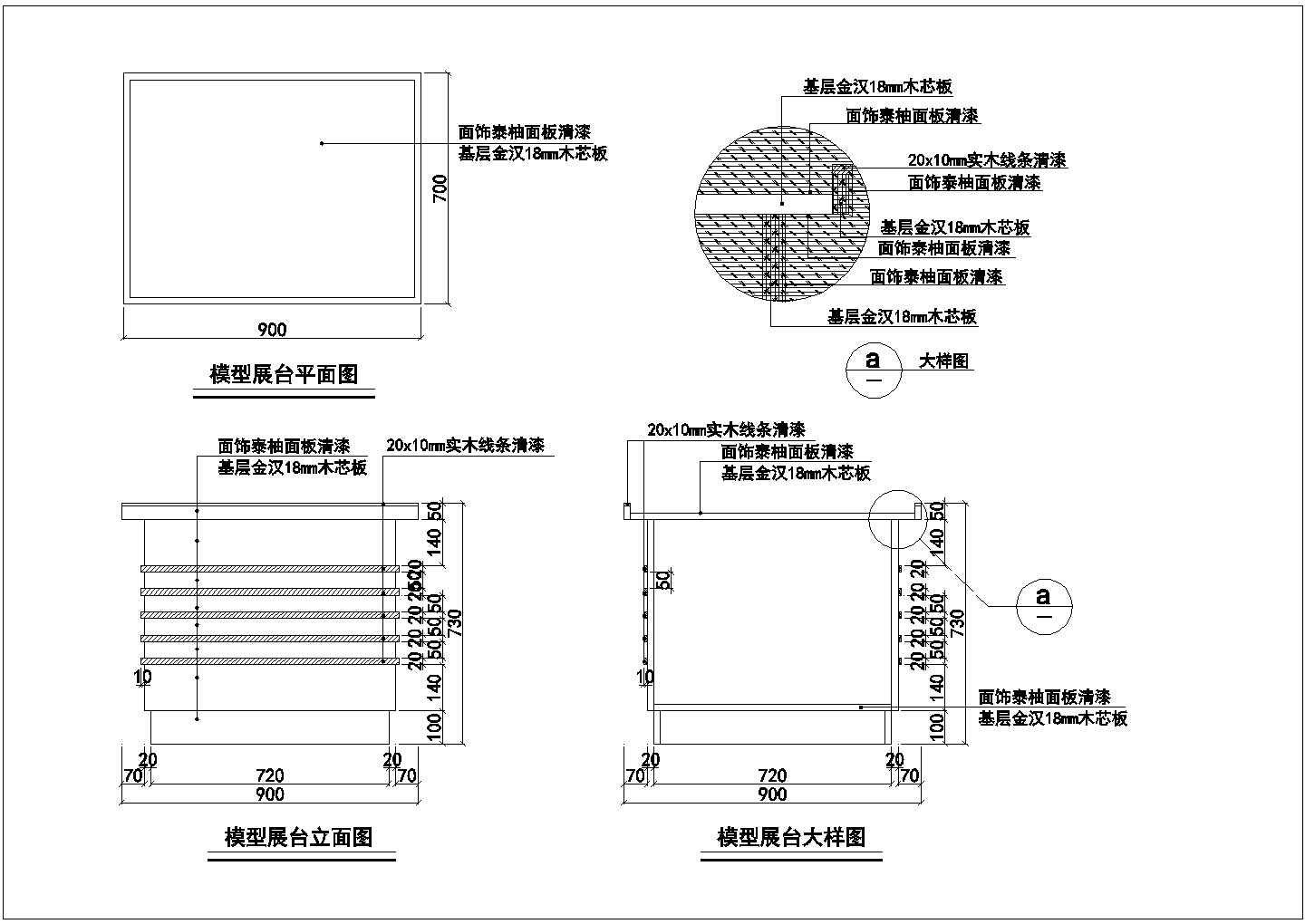 比较详细的售楼部装修设计图（全套）