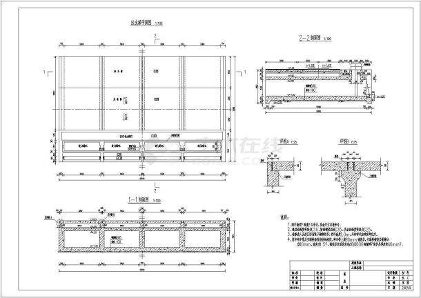 某水利工程闸泵结合水闸及砼路面工程结构图-图二