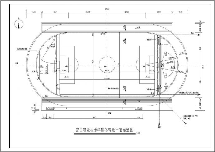 某学校体育场建筑CAD设计施工图_图1
