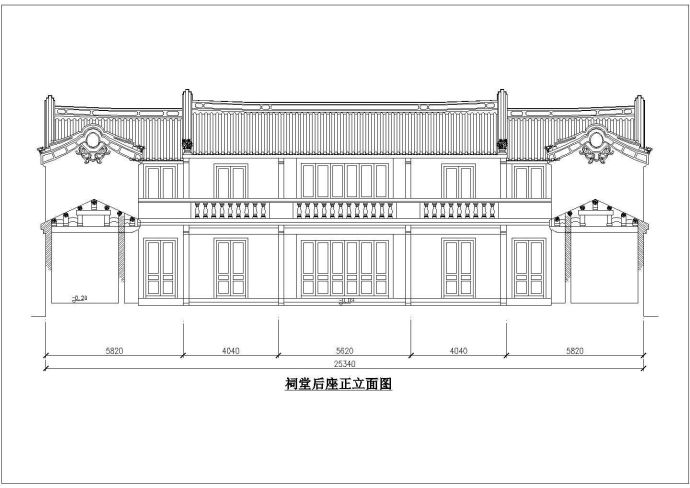 某地区仿古祠堂建筑CAD设计图纸_图1