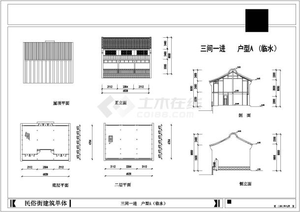 某地区仿古建筑房屋CAD设计图纸-图一