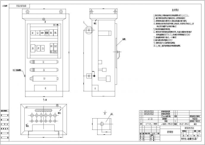 特变电工新疆变压厂电站、变电所电气及设备CAD图_图1