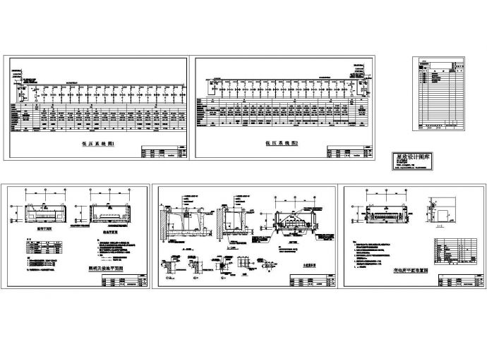 电站、变电所电气及设备资料CAD图_图1