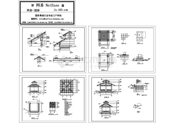仙云亭建筑结构设计施工图（设计精准）-图一