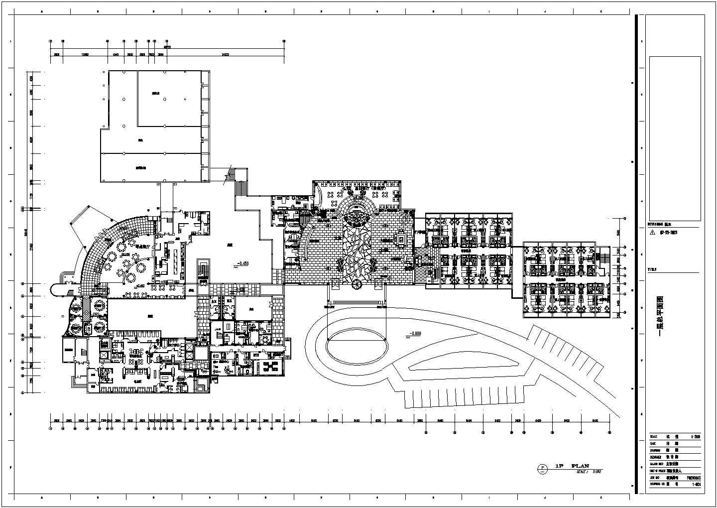 南京经典五星级酒店室内设计施工图(设计说明）