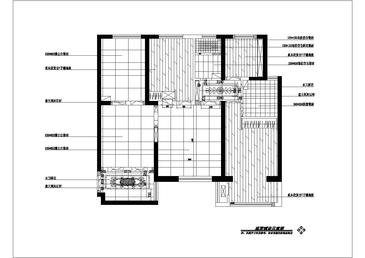 某法式风格三室两厅装修设计施工图纸