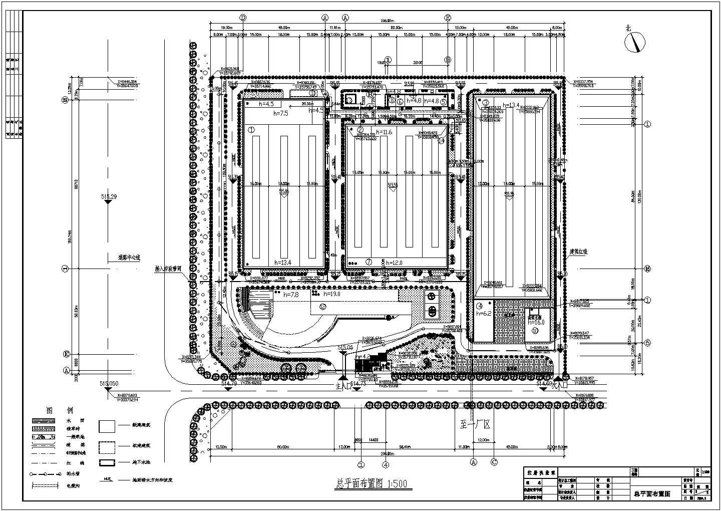 某厂区建筑规划设计总平面图（共2张）