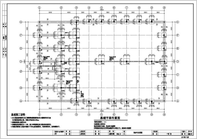 唐先模具厂建筑结构设计图纸（共10张）_图1